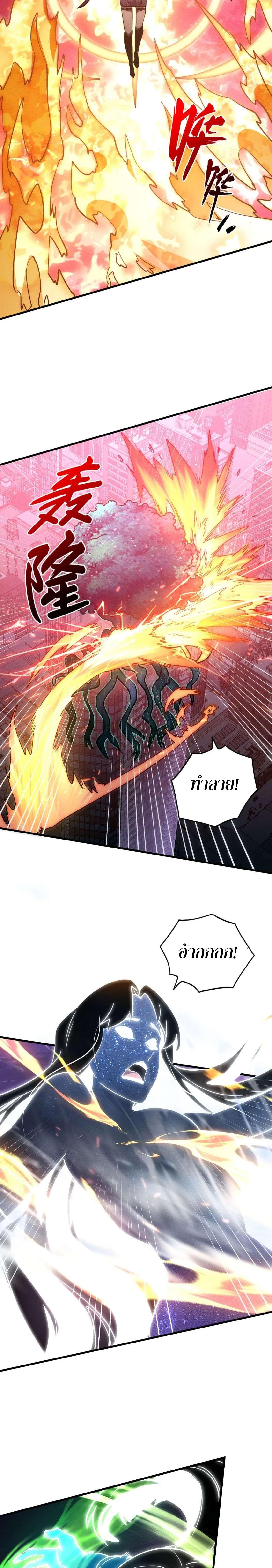 Manga-lc-com อ่านมังงะ อ่านการ์ตูน ออนไลน์ ฟรี Rise From The Rubble ตอนที่ 1 2 3 4 5 6 7 8 9 10 11 12 13 14 ฟรี ไม่มีโฆษณา Manga-lc - อ่าน มังงะ อ่าน การ์ตูน ออนไลน์ อ่านมังงะ ฟรี