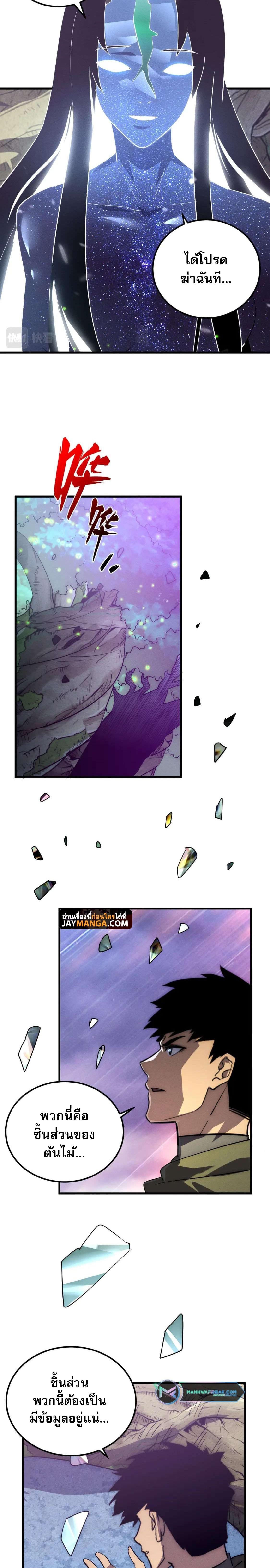 Manga-lc-com อ่านมังงะ อ่านการ์ตูน ออนไลน์ ฟรี Rise From The Rubble ตอนที่ 1 2 3 4 5 6 7 8 9 10 11 12 13 14 ฟรี ไม่มีโฆษณา Manga-lc - อ่าน มังงะ อ่าน การ์ตูน ออนไลน์ อ่านมังงะ ฟรี