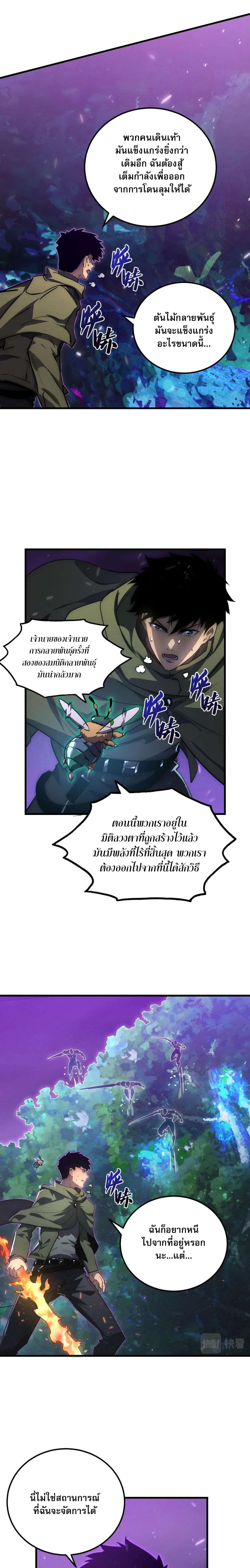 Manga-lc-com อ่านมังงะ อ่านการ์ตูน ออนไลน์ ฟรี Rise From The Rubble ตอนที่ 1 2 3 4 5 6 7 8 9 10 11 12 13 14 ฟรี ไม่มีโฆษณา Manga-lc - อ่าน มังงะ อ่าน การ์ตูน ออนไลน์ อ่านมังงะ ฟรี