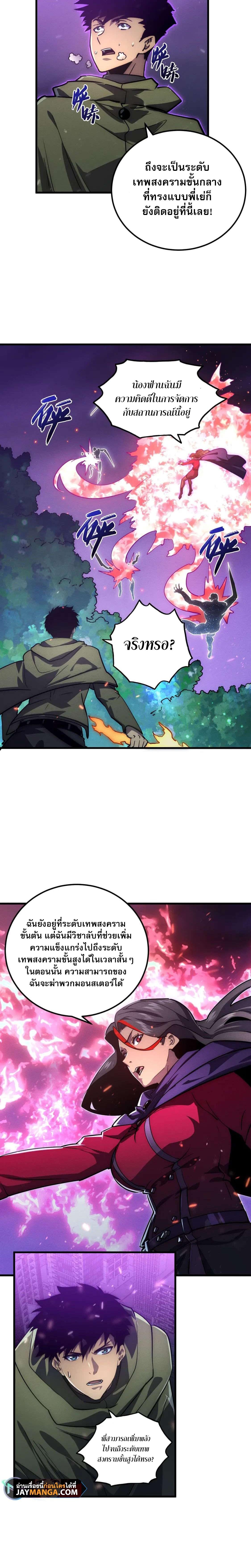 Manga-lc-com อ่านมังงะ อ่านการ์ตูน ออนไลน์ ฟรี Rise From The Rubble ตอนที่ 1 2 3 4 5 6 7 8 9 10 11 12 13 14 ฟรี ไม่มีโฆษณา Manga-lc - อ่าน มังงะ อ่าน การ์ตูน ออนไลน์ อ่านมังงะ ฟรี