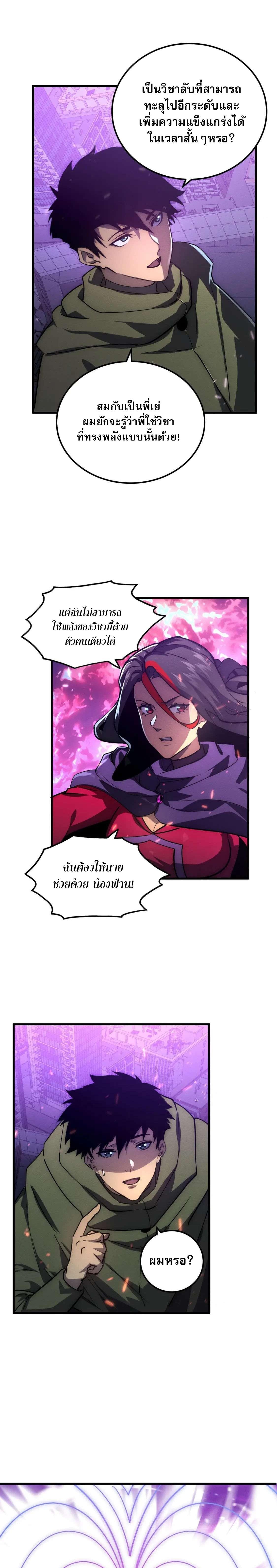 Manga-lc-com อ่านมังงะ อ่านการ์ตูน ออนไลน์ ฟรี Rise From The Rubble ตอนที่ 1 2 3 4 5 6 7 8 9 10 11 12 13 14 ฟรี ไม่มีโฆษณา Manga-lc - อ่าน มังงะ อ่าน การ์ตูน ออนไลน์ อ่านมังงะ ฟรี