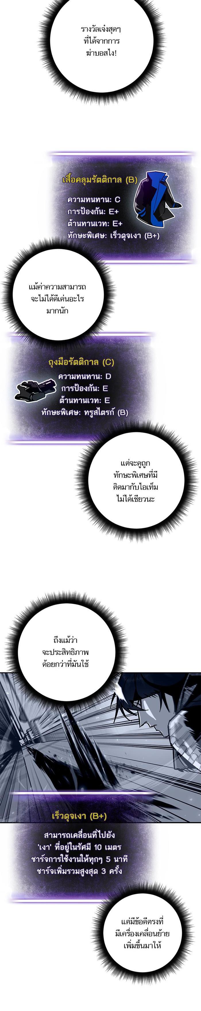 Manga-lc-com อ่านมังงะ อ่านการ์ตูน ออนไลน์ ฟรี Return to Player ตอนที่ 1 2 3 4 5 6 7 8 9 10 11 12 13 14 ฟรี ไม่มีโฆษณา Manga-lc - อ่าน มังงะ อ่าน การ์ตูน ออนไลน์ อ่านมังงะ ฟรี