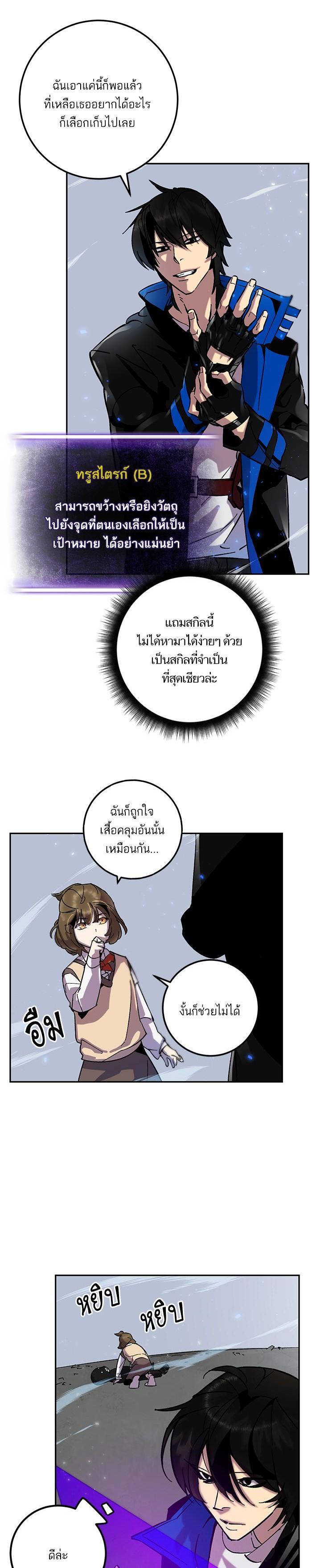 Manga-lc-com อ่านมังงะ อ่านการ์ตูน ออนไลน์ ฟรี Return to Player ตอนที่ 1 2 3 4 5 6 7 8 9 10 11 12 13 14 ฟรี ไม่มีโฆษณา Manga-lc - อ่าน มังงะ อ่าน การ์ตูน ออนไลน์ อ่านมังงะ ฟรี