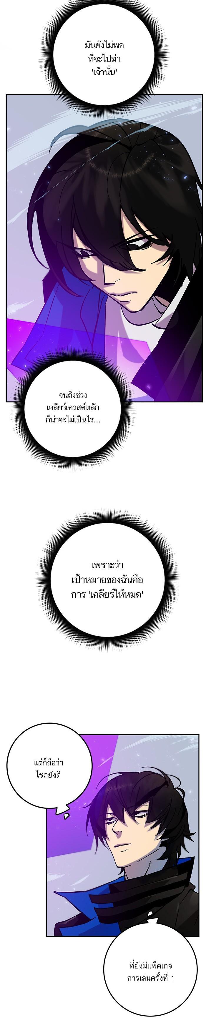 Manga-lc-com อ่านมังงะ อ่านการ์ตูน ออนไลน์ ฟรี Return to Player ตอนที่ 1 2 3 4 5 6 7 8 9 10 11 12 13 14 ฟรี ไม่มีโฆษณา Manga-lc - อ่าน มังงะ อ่าน การ์ตูน ออนไลน์ อ่านมังงะ ฟรี