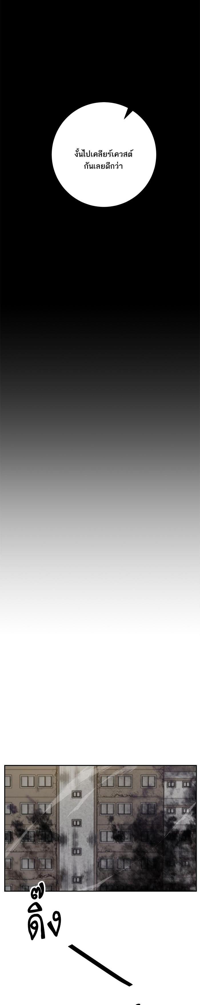 Manga-lc-com อ่านมังงะ อ่านการ์ตูน ออนไลน์ ฟรี Return to Player ตอนที่ 1 2 3 4 5 6 7 8 9 10 11 12 13 14 ฟรี ไม่มีโฆษณา Manga-lc - อ่าน มังงะ อ่าน การ์ตูน ออนไลน์ อ่านมังงะ ฟรี