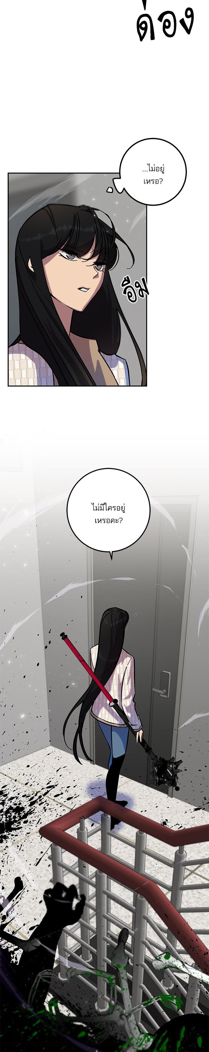 Manga-lc-com อ่านมังงะ อ่านการ์ตูน ออนไลน์ ฟรี Return to Player ตอนที่ 1 2 3 4 5 6 7 8 9 10 11 12 13 14 ฟรี ไม่มีโฆษณา Manga-lc - อ่าน มังงะ อ่าน การ์ตูน ออนไลน์ อ่านมังงะ ฟรี