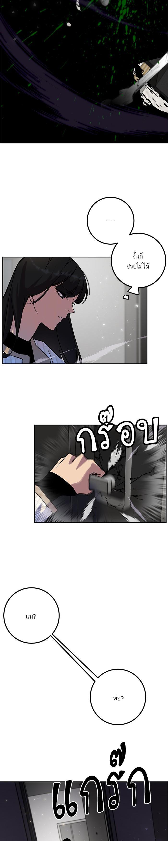 Manga-lc-com อ่านมังงะ อ่านการ์ตูน ออนไลน์ ฟรี Return to Player ตอนที่ 1 2 3 4 5 6 7 8 9 10 11 12 13 14 ฟรี ไม่มีโฆษณา Manga-lc - อ่าน มังงะ อ่าน การ์ตูน ออนไลน์ อ่านมังงะ ฟรี