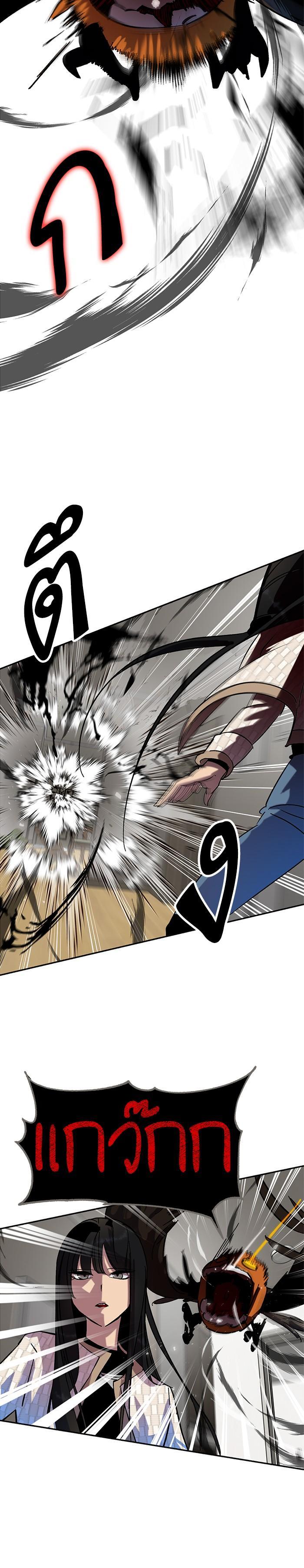 Manga-lc-com อ่านมังงะ อ่านการ์ตูน ออนไลน์ ฟรี Return to Player ตอนที่ 1 2 3 4 5 6 7 8 9 10 11 12 13 14 ฟรี ไม่มีโฆษณา Manga-lc - อ่าน มังงะ อ่าน การ์ตูน ออนไลน์ อ่านมังงะ ฟรี