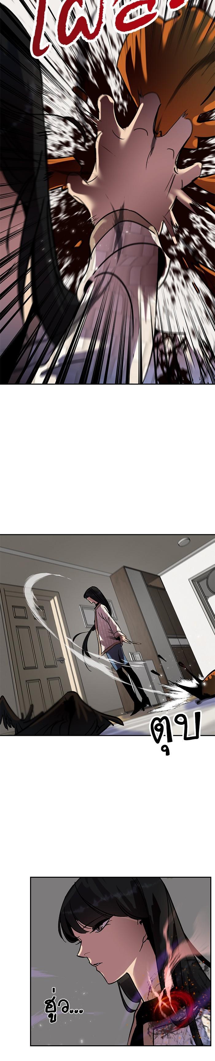 Manga-lc-com อ่านมังงะ อ่านการ์ตูน ออนไลน์ ฟรี Return to Player ตอนที่ 1 2 3 4 5 6 7 8 9 10 11 12 13 14 ฟรี ไม่มีโฆษณา Manga-lc - อ่าน มังงะ อ่าน การ์ตูน ออนไลน์ อ่านมังงะ ฟรี