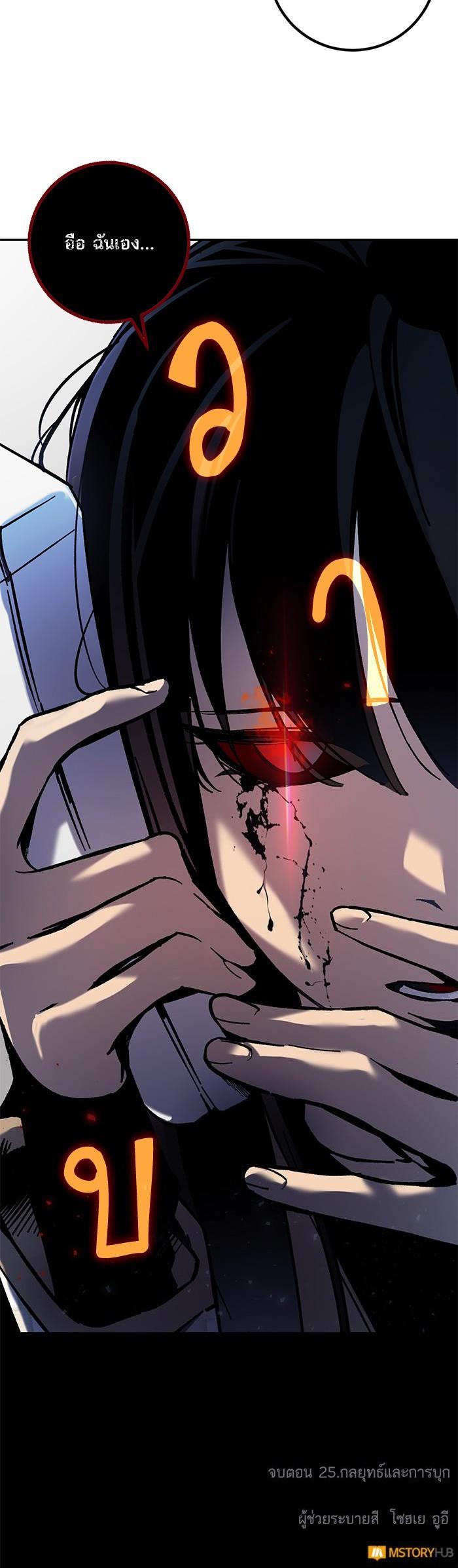 Manga-lc-com อ่านมังงะ อ่านการ์ตูน ออนไลน์ ฟรี Return to Player ตอนที่ 1 2 3 4 5 6 7 8 9 10 11 12 13 14 ฟรี ไม่มีโฆษณา Manga-lc - อ่าน มังงะ อ่าน การ์ตูน ออนไลน์ อ่านมังงะ ฟรี