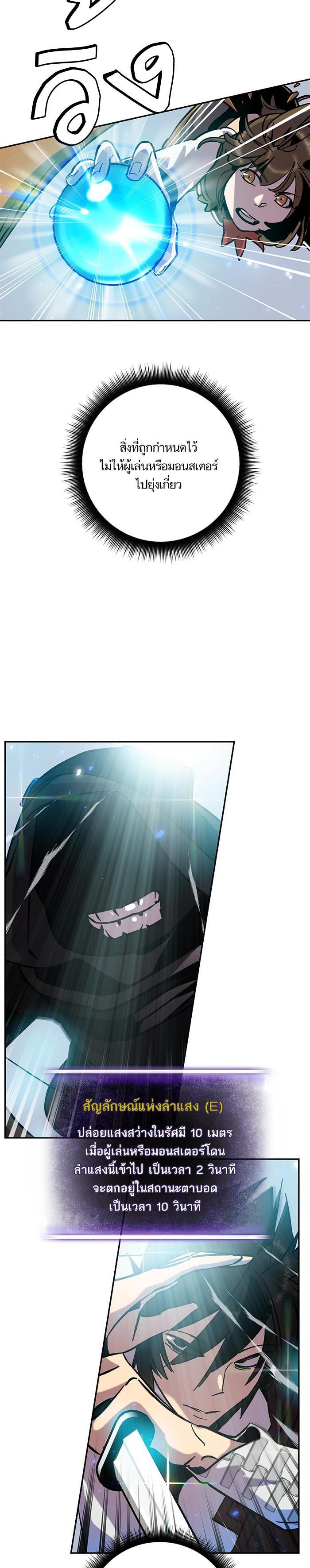 Manga-lc-com อ่านมังงะ อ่านการ์ตูน ออนไลน์ ฟรี Return to Player ตอนที่ 1 2 3 4 5 6 7 8 9 10 11 12 13 14 ฟรี ไม่มีโฆษณา Manga-lc - อ่าน มังงะ อ่าน การ์ตูน ออนไลน์ อ่านมังงะ ฟรี