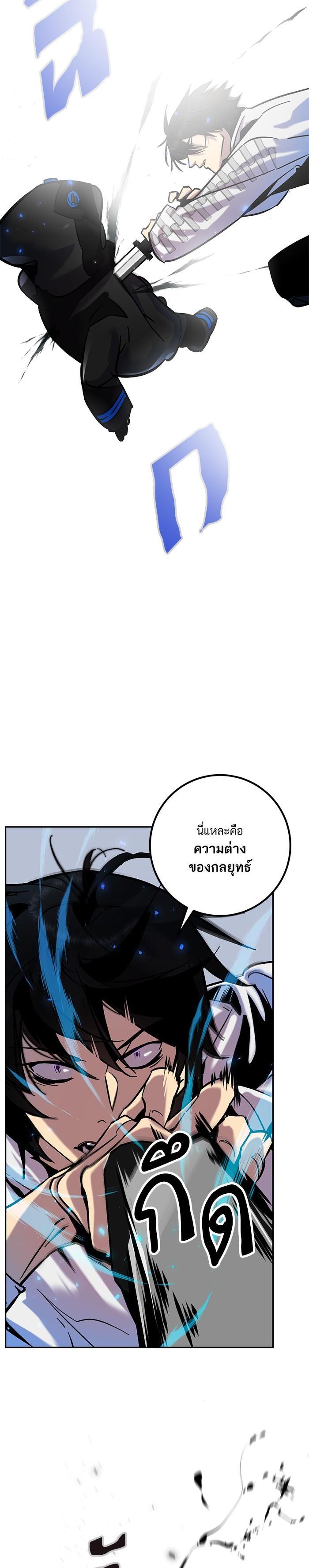 Manga-lc-com อ่านมังงะ อ่านการ์ตูน ออนไลน์ ฟรี Return to Player ตอนที่ 1 2 3 4 5 6 7 8 9 10 11 12 13 14 ฟรี ไม่มีโฆษณา Manga-lc - อ่าน มังงะ อ่าน การ์ตูน ออนไลน์ อ่านมังงะ ฟรี