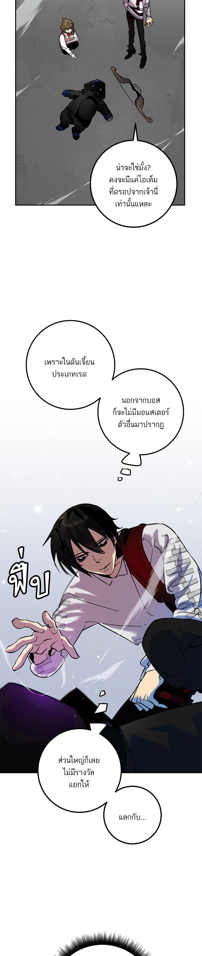 Manga-lc-com อ่านมังงะ อ่านการ์ตูน ออนไลน์ ฟรี Return to Player ตอนที่ 1 2 3 4 5 6 7 8 9 10 11 12 13 14 ฟรี ไม่มีโฆษณา Manga-lc - อ่าน มังงะ อ่าน การ์ตูน ออนไลน์ อ่านมังงะ ฟรี