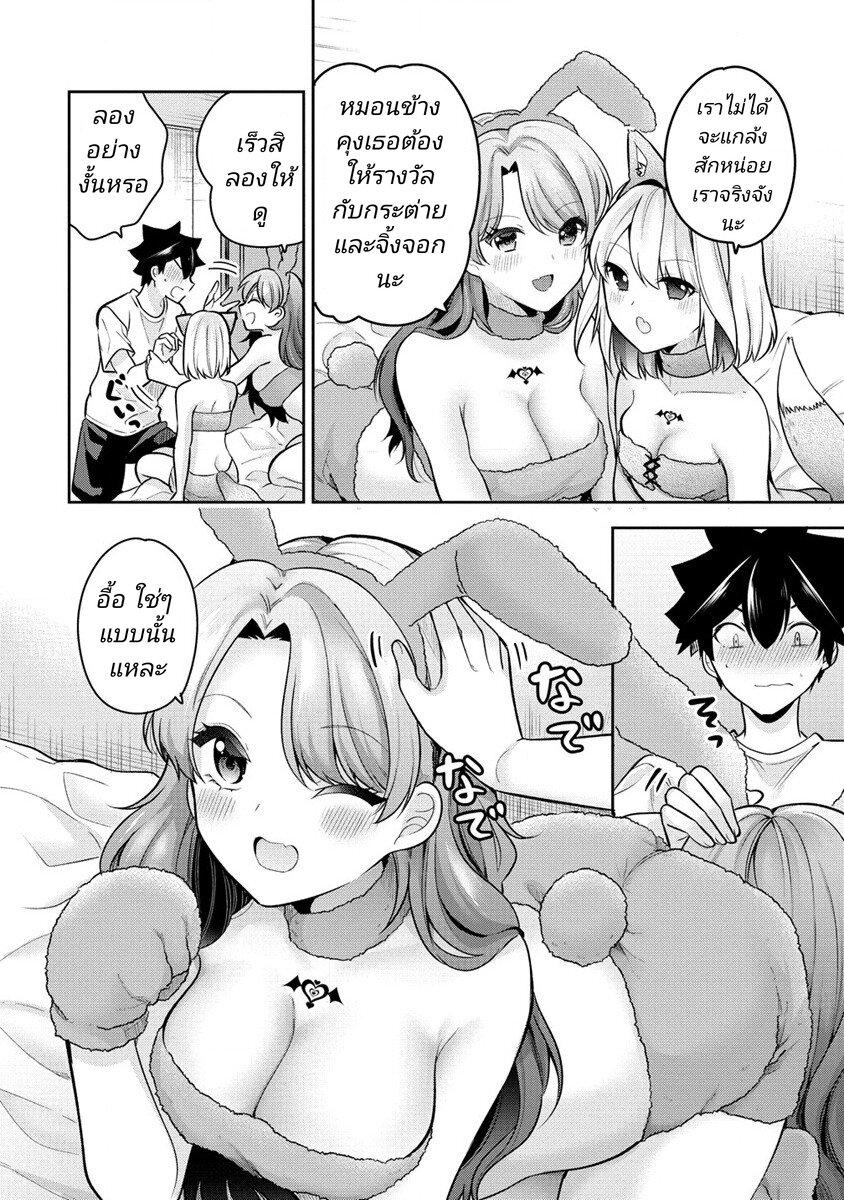 Manga-lc-com อ่านมังงะ อ่านการ์ตูน ออนไลน์ ฟรี Kanojo Shoukan Shimashita! ตอนที่ 1 2 3 4 5 6 7 8 9 10 11 12 13 14 ฟรี ไม่มีโฆษณา Manga-lc - อ่าน มังงะ อ่าน การ์ตูน ออนไลน์ อ่านมังงะ ฟรี