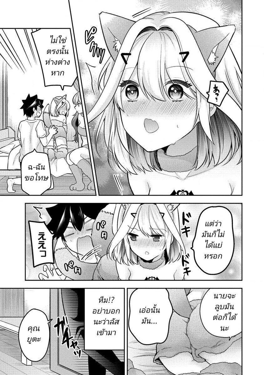 Manga-lc-com อ่านมังงะ อ่านการ์ตูน ออนไลน์ ฟรี Kanojo Shoukan Shimashita! ตอนที่ 1 2 3 4 5 6 7 8 9 10 11 12 13 14 ฟรี ไม่มีโฆษณา Manga-lc - อ่าน มังงะ อ่าน การ์ตูน ออนไลน์ อ่านมังงะ ฟรี