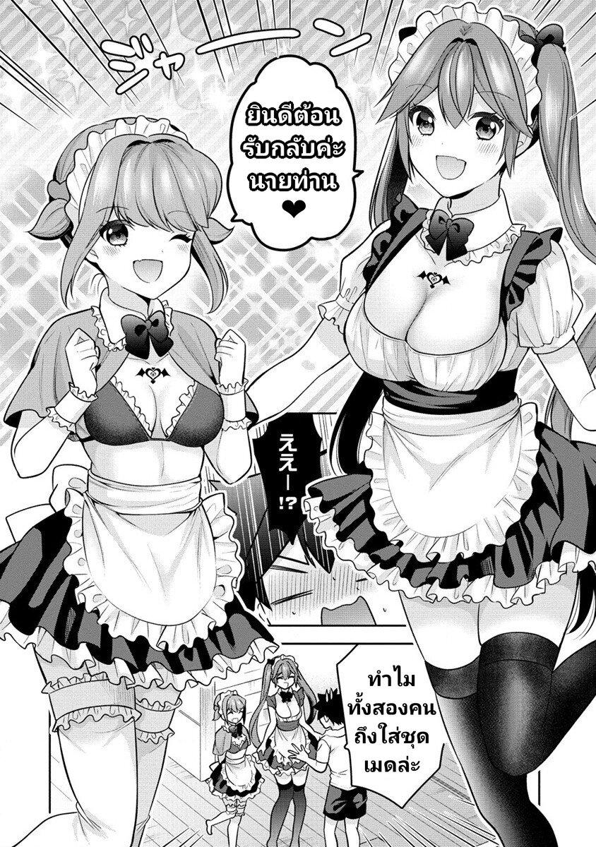 Manga-lc-com อ่านมังงะ อ่านการ์ตูน ออนไลน์ ฟรี Kanojo Shoukan Shimashita! ตอนที่ 1 2 3 4 5 6 7 8 9 10 11 12 13 14 ฟรี ไม่มีโฆษณา Manga-lc - อ่าน มังงะ อ่าน การ์ตูน ออนไลน์ อ่านมังงะ ฟรี
