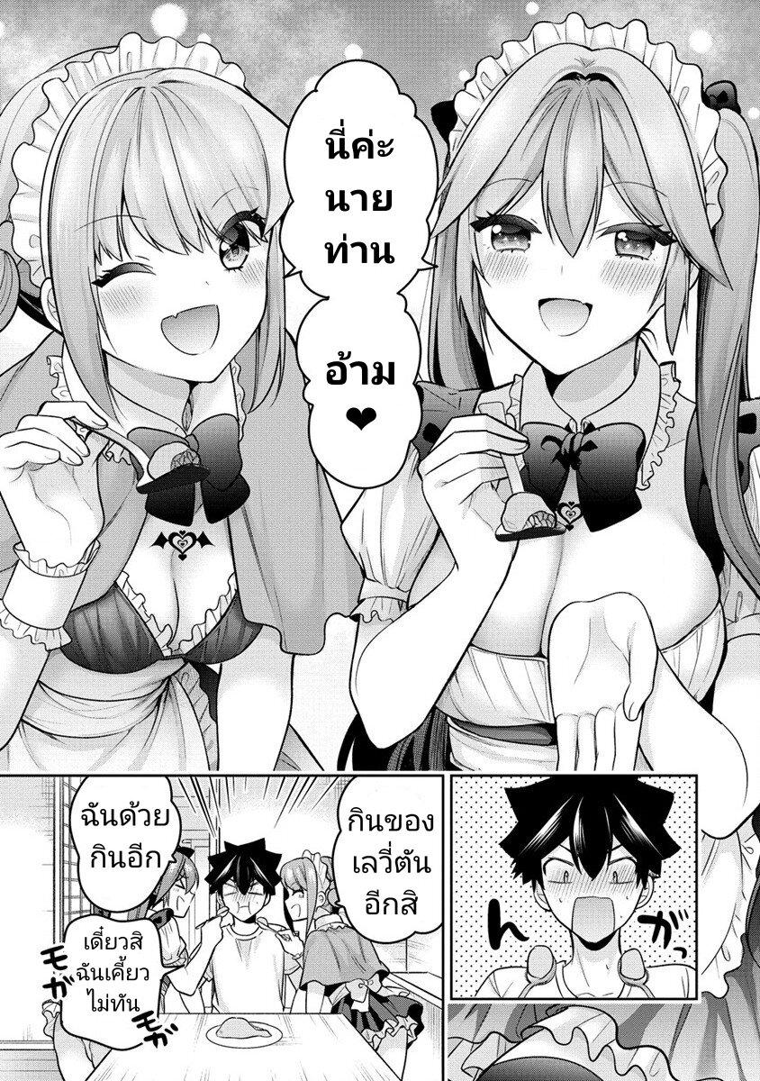 Manga-lc-com อ่านมังงะ อ่านการ์ตูน ออนไลน์ ฟรี Kanojo Shoukan Shimashita! ตอนที่ 1 2 3 4 5 6 7 8 9 10 11 12 13 14 ฟรี ไม่มีโฆษณา Manga-lc - อ่าน มังงะ อ่าน การ์ตูน ออนไลน์ อ่านมังงะ ฟรี
