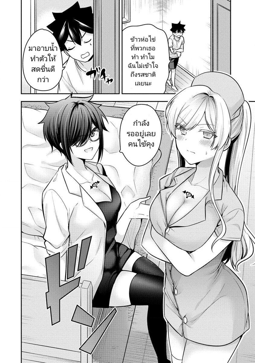 Manga-lc-com อ่านมังงะ อ่านการ์ตูน ออนไลน์ ฟรี Kanojo Shoukan Shimashita! ตอนที่ 1 2 3 4 5 6 7 8 9 10 11 12 13 14 ฟรี ไม่มีโฆษณา Manga-lc - อ่าน มังงะ อ่าน การ์ตูน ออนไลน์ อ่านมังงะ ฟรี