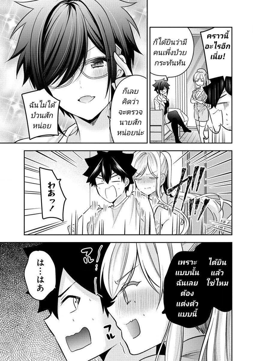 Manga-lc-com อ่านมังงะ อ่านการ์ตูน ออนไลน์ ฟรี Kanojo Shoukan Shimashita! ตอนที่ 1 2 3 4 5 6 7 8 9 10 11 12 13 14 ฟรี ไม่มีโฆษณา Manga-lc - อ่าน มังงะ อ่าน การ์ตูน ออนไลน์ อ่านมังงะ ฟรี