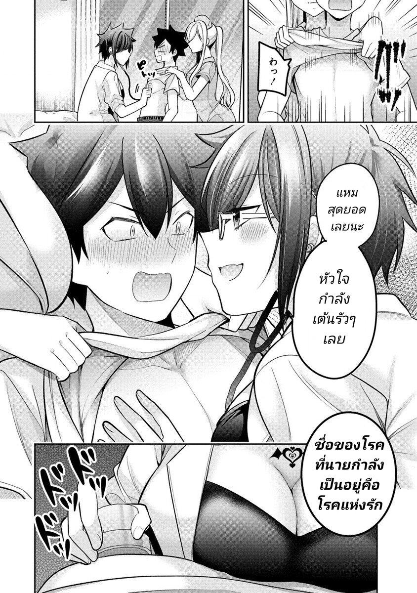 Manga-lc-com อ่านมังงะ อ่านการ์ตูน ออนไลน์ ฟรี Kanojo Shoukan Shimashita! ตอนที่ 1 2 3 4 5 6 7 8 9 10 11 12 13 14 ฟรี ไม่มีโฆษณา Manga-lc - อ่าน มังงะ อ่าน การ์ตูน ออนไลน์ อ่านมังงะ ฟรี