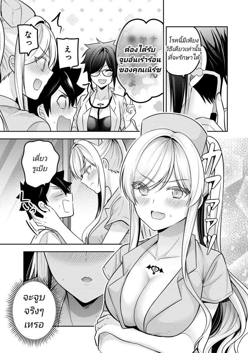 Manga-lc-com อ่านมังงะ อ่านการ์ตูน ออนไลน์ ฟรี Kanojo Shoukan Shimashita! ตอนที่ 1 2 3 4 5 6 7 8 9 10 11 12 13 14 ฟรี ไม่มีโฆษณา Manga-lc - อ่าน มังงะ อ่าน การ์ตูน ออนไลน์ อ่านมังงะ ฟรี