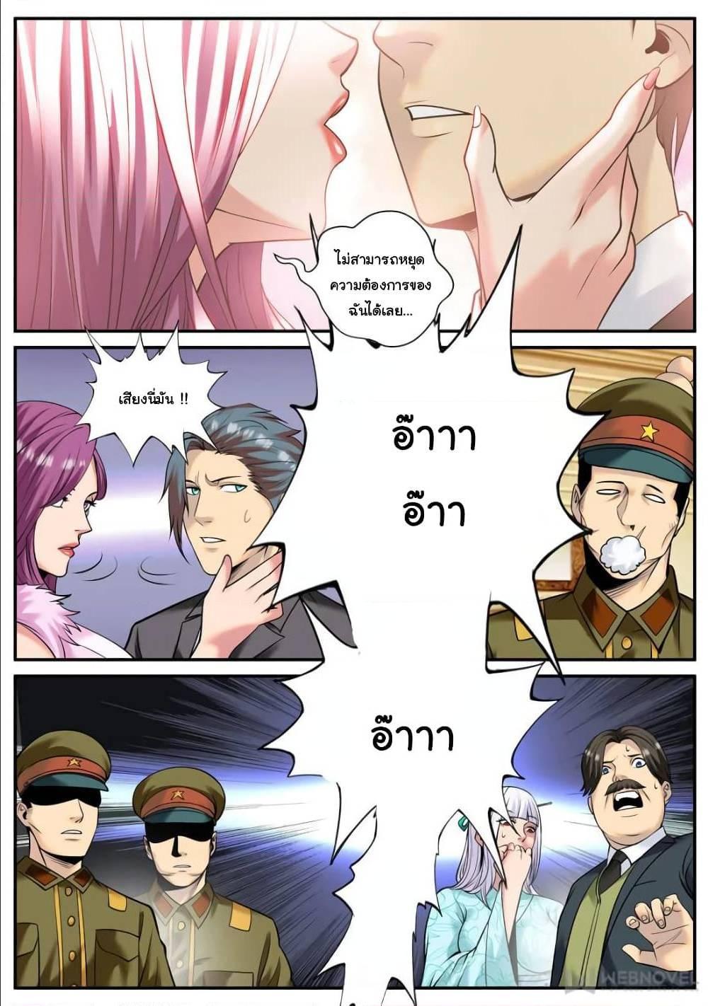 Manga-lc-com อ่านมังงะ อ่านการ์ตูน ออนไลน์ ฟรี The Superb Captain in the City ตอนที่ 1 2 3 4 5 6 7 8 9 10 11 12 13 14 ฟรี ไม่มีโฆษณา Manga-lc - อ่าน มังงะ อ่าน การ์ตูน ออนไลน์ อ่านมังงะ ฟรี