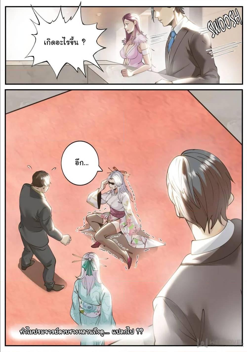 Manga-lc-com อ่านมังงะ อ่านการ์ตูน ออนไลน์ ฟรี The Superb Captain in the City ตอนที่ 1 2 3 4 5 6 7 8 9 10 11 12 13 14 ฟรี ไม่มีโฆษณา Manga-lc - อ่าน มังงะ อ่าน การ์ตูน ออนไลน์ อ่านมังงะ ฟรี