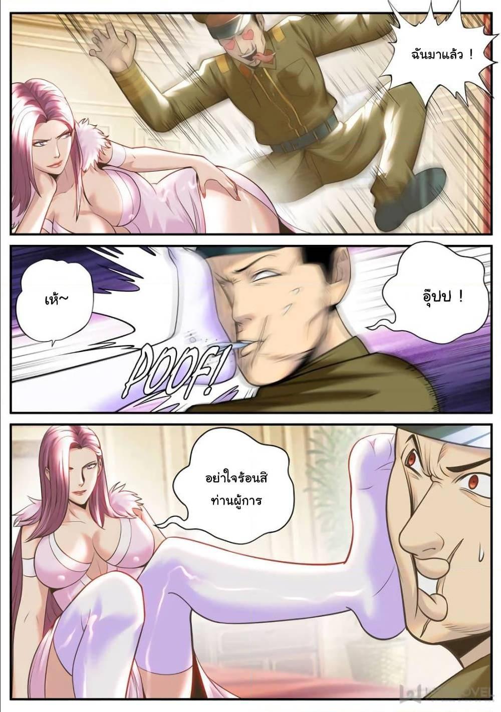 Manga-lc-com อ่านมังงะ อ่านการ์ตูน ออนไลน์ ฟรี The Superb Captain in the City ตอนที่ 1 2 3 4 5 6 7 8 9 10 11 12 13 14 ฟรี ไม่มีโฆษณา Manga-lc - อ่าน มังงะ อ่าน การ์ตูน ออนไลน์ อ่านมังงะ ฟรี
