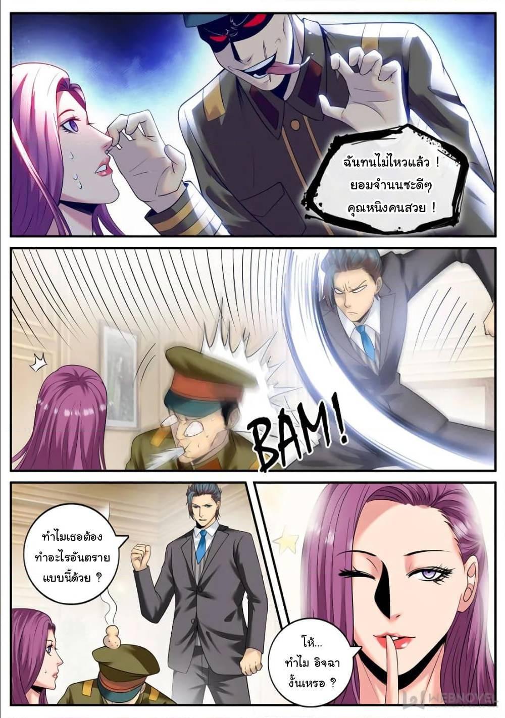 Manga-lc-com อ่านมังงะ อ่านการ์ตูน ออนไลน์ ฟรี The Superb Captain in the City ตอนที่ 1 2 3 4 5 6 7 8 9 10 11 12 13 14 ฟรี ไม่มีโฆษณา Manga-lc - อ่าน มังงะ อ่าน การ์ตูน ออนไลน์ อ่านมังงะ ฟรี