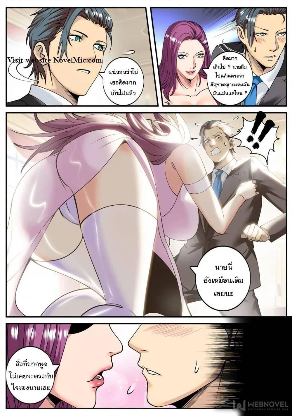 Manga-lc-com อ่านมังงะ อ่านการ์ตูน ออนไลน์ ฟรี The Superb Captain in the City ตอนที่ 1 2 3 4 5 6 7 8 9 10 11 12 13 14 ฟรี ไม่มีโฆษณา Manga-lc - อ่าน มังงะ อ่าน การ์ตูน ออนไลน์ อ่านมังงะ ฟรี