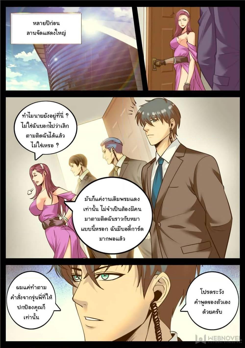 Manga-lc-com อ่านมังงะ อ่านการ์ตูน ออนไลน์ ฟรี The Superb Captain in the City ตอนที่ 1 2 3 4 5 6 7 8 9 10 11 12 13 14 ฟรี ไม่มีโฆษณา Manga-lc - อ่าน มังงะ อ่าน การ์ตูน ออนไลน์ อ่านมังงะ ฟรี