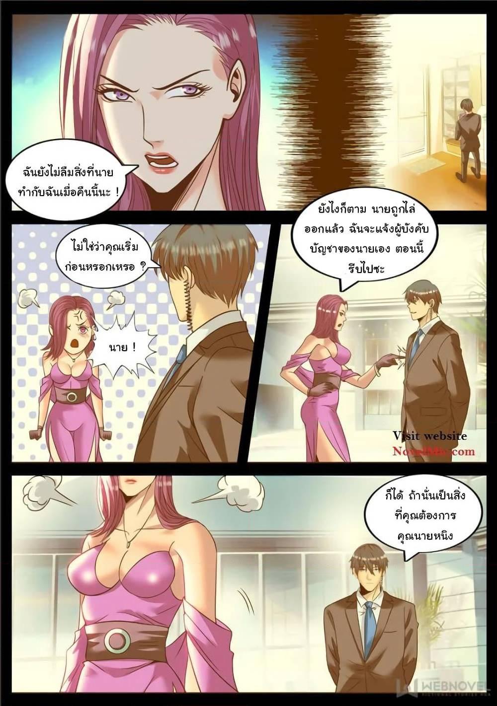 Manga-lc-com อ่านมังงะ อ่านการ์ตูน ออนไลน์ ฟรี The Superb Captain in the City ตอนที่ 1 2 3 4 5 6 7 8 9 10 11 12 13 14 ฟรี ไม่มีโฆษณา Manga-lc - อ่าน มังงะ อ่าน การ์ตูน ออนไลน์ อ่านมังงะ ฟรี