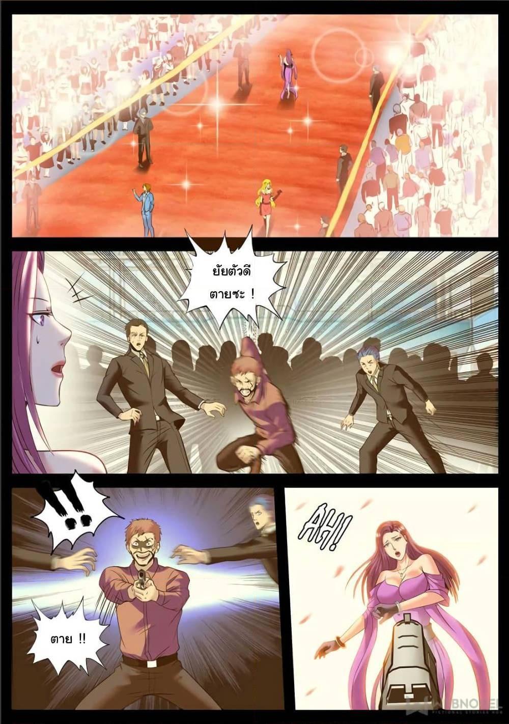 Manga-lc-com อ่านมังงะ อ่านการ์ตูน ออนไลน์ ฟรี The Superb Captain in the City ตอนที่ 1 2 3 4 5 6 7 8 9 10 11 12 13 14 ฟรี ไม่มีโฆษณา Manga-lc - อ่าน มังงะ อ่าน การ์ตูน ออนไลน์ อ่านมังงะ ฟรี