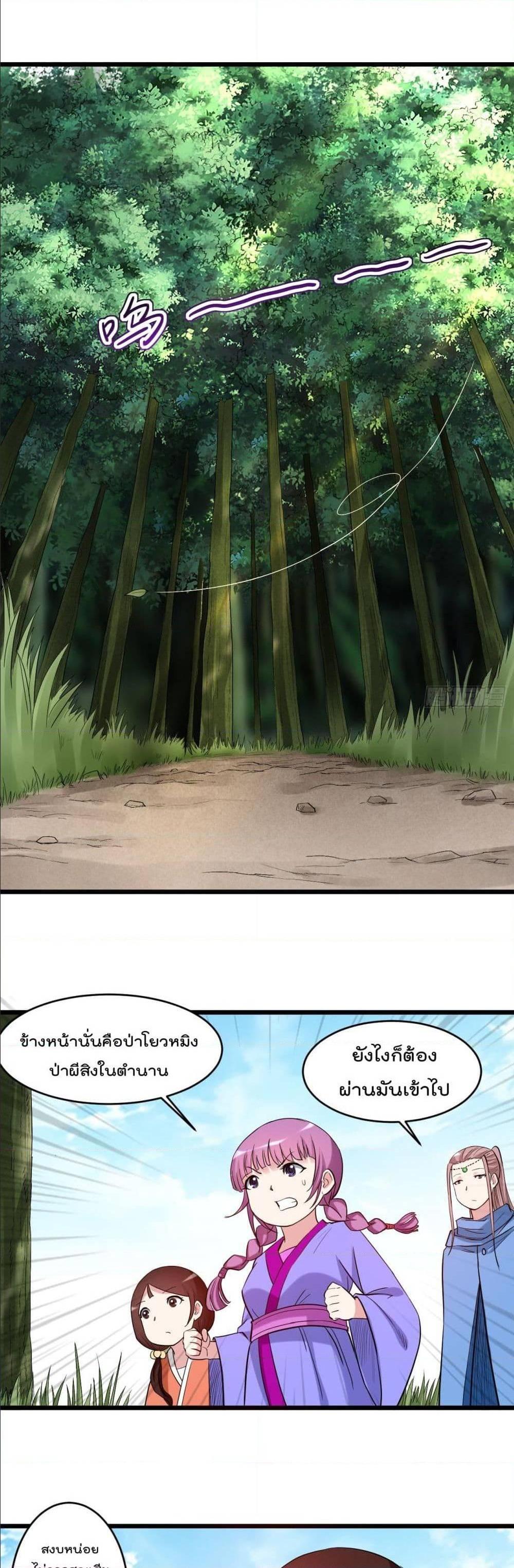 Manga-lc-com อ่านมังงะ อ่านการ์ตูน ออนไลน์ ฟรี My Disciples Harem is Immortal ตอนที่ 1 2 3 4 5 6 7 8 9 10 11 12 13 14 ฟรี ไม่มีโฆษณา Manga-lc - อ่าน มังงะ อ่าน การ์ตูน ออนไลน์ อ่านมังงะ ฟรี