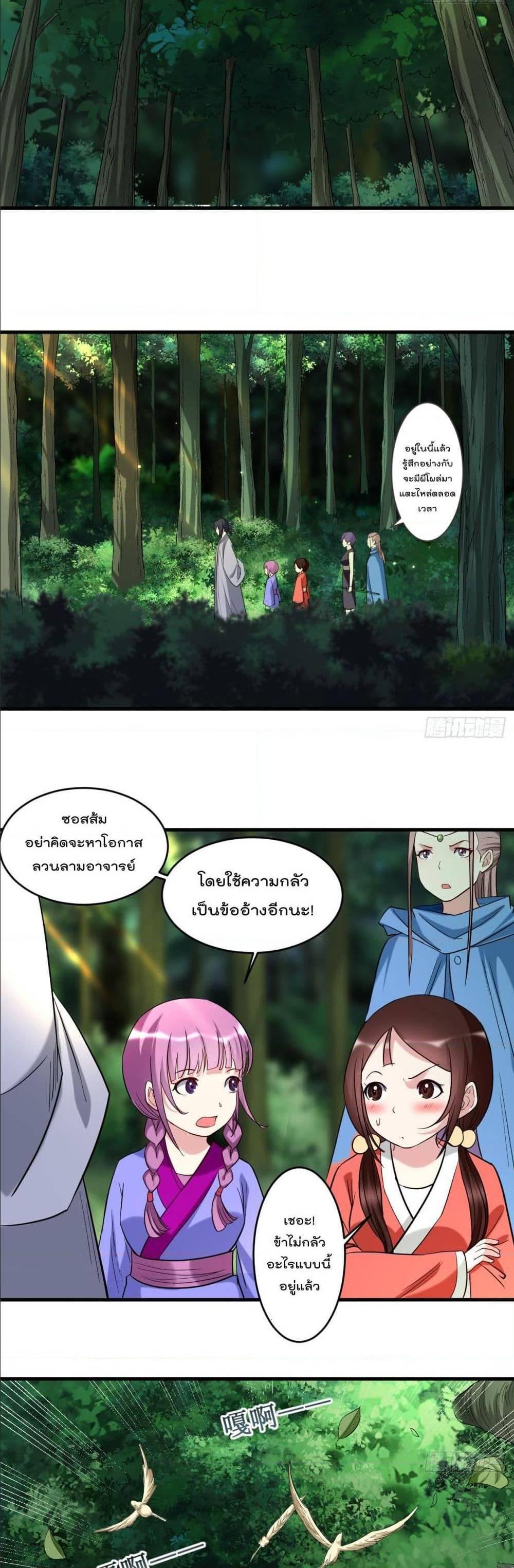 Manga-lc-com อ่านมังงะ อ่านการ์ตูน ออนไลน์ ฟรี My Disciples Harem is Immortal ตอนที่ 1 2 3 4 5 6 7 8 9 10 11 12 13 14 ฟรี ไม่มีโฆษณา Manga-lc - อ่าน มังงะ อ่าน การ์ตูน ออนไลน์ อ่านมังงะ ฟรี