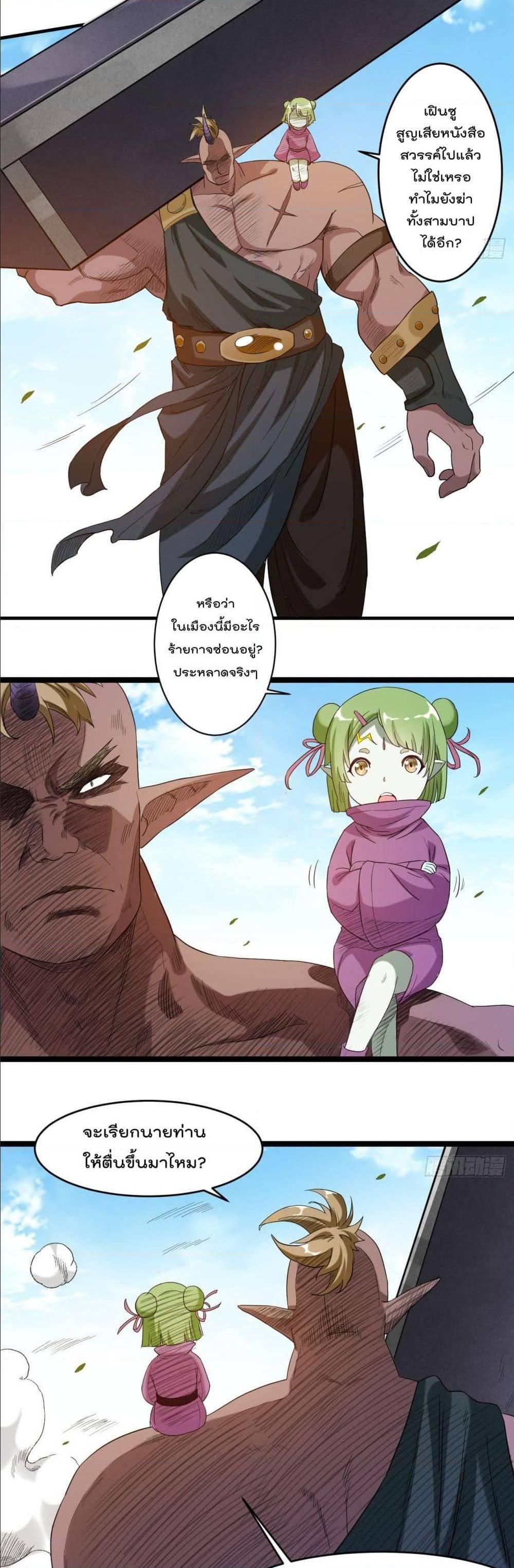 Manga-lc-com อ่านมังงะ อ่านการ์ตูน ออนไลน์ ฟรี My Disciples Harem is Immortal ตอนที่ 1 2 3 4 5 6 7 8 9 10 11 12 13 14 ฟรี ไม่มีโฆษณา Manga-lc - อ่าน มังงะ อ่าน การ์ตูน ออนไลน์ อ่านมังงะ ฟรี