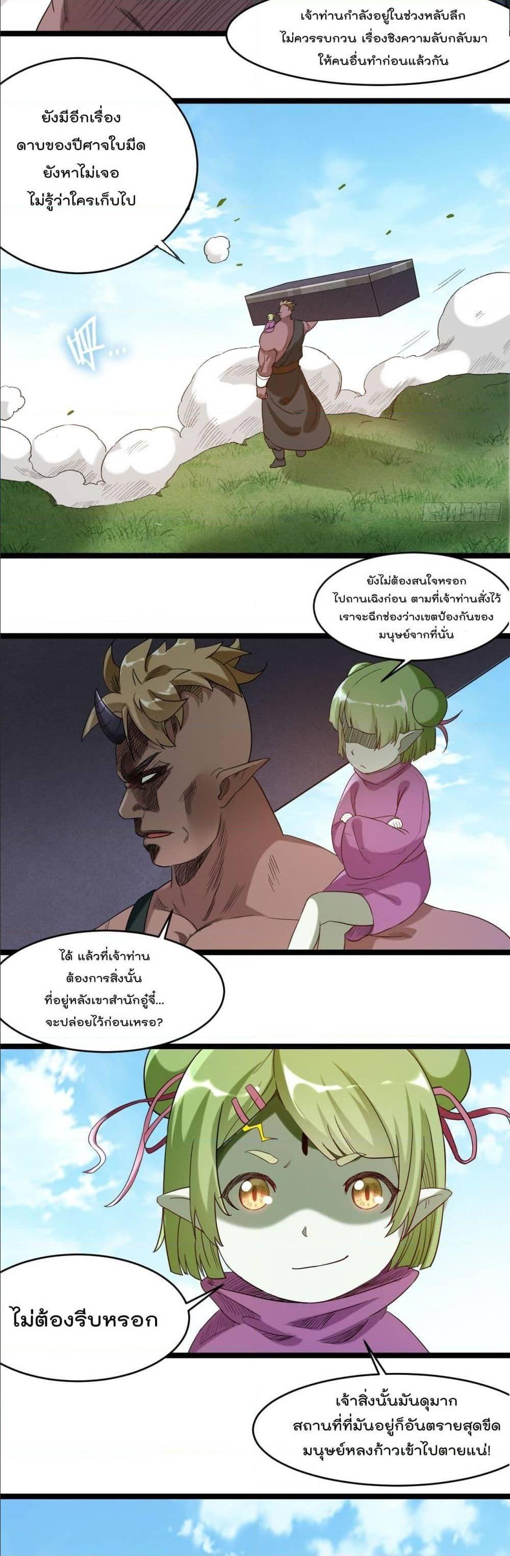 Manga-lc-com อ่านมังงะ อ่านการ์ตูน ออนไลน์ ฟรี My Disciples Harem is Immortal ตอนที่ 1 2 3 4 5 6 7 8 9 10 11 12 13 14 ฟรี ไม่มีโฆษณา Manga-lc - อ่าน มังงะ อ่าน การ์ตูน ออนไลน์ อ่านมังงะ ฟรี