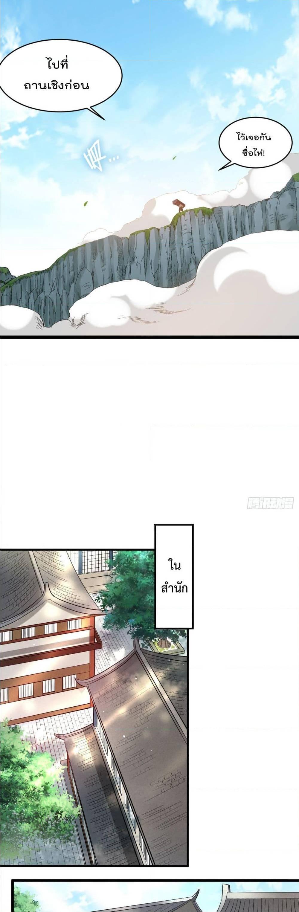 Manga-lc-com อ่านมังงะ อ่านการ์ตูน ออนไลน์ ฟรี My Disciples Harem is Immortal ตอนที่ 1 2 3 4 5 6 7 8 9 10 11 12 13 14 ฟรี ไม่มีโฆษณา Manga-lc - อ่าน มังงะ อ่าน การ์ตูน ออนไลน์ อ่านมังงะ ฟรี