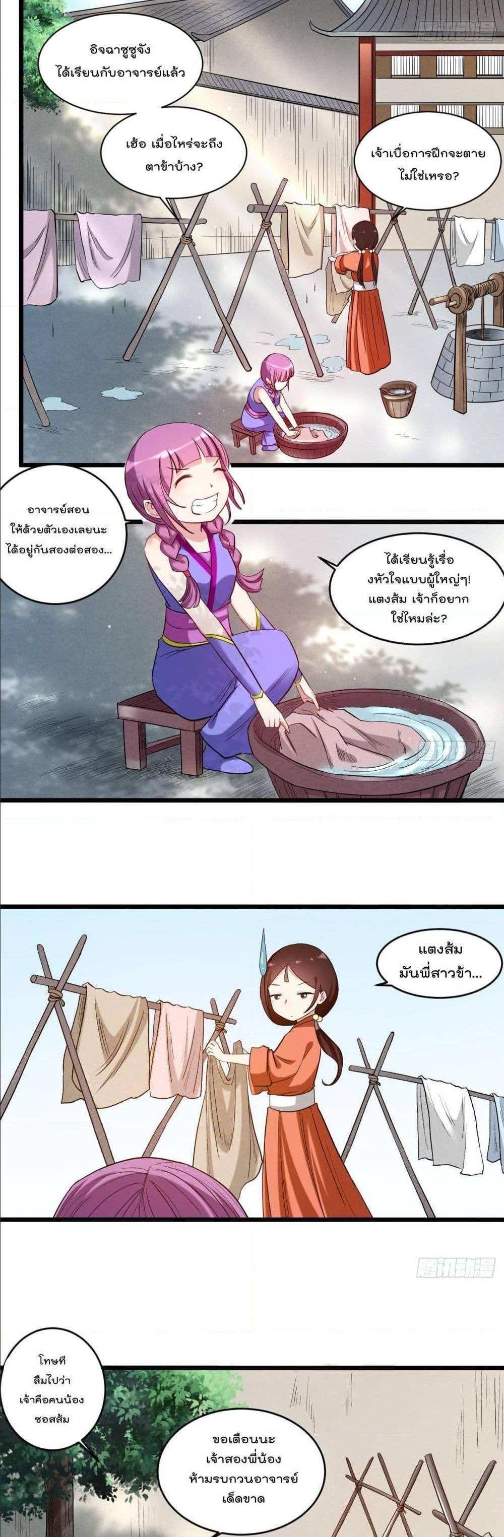 Manga-lc-com อ่านมังงะ อ่านการ์ตูน ออนไลน์ ฟรี My Disciples Harem is Immortal ตอนที่ 1 2 3 4 5 6 7 8 9 10 11 12 13 14 ฟรี ไม่มีโฆษณา Manga-lc - อ่าน มังงะ อ่าน การ์ตูน ออนไลน์ อ่านมังงะ ฟรี