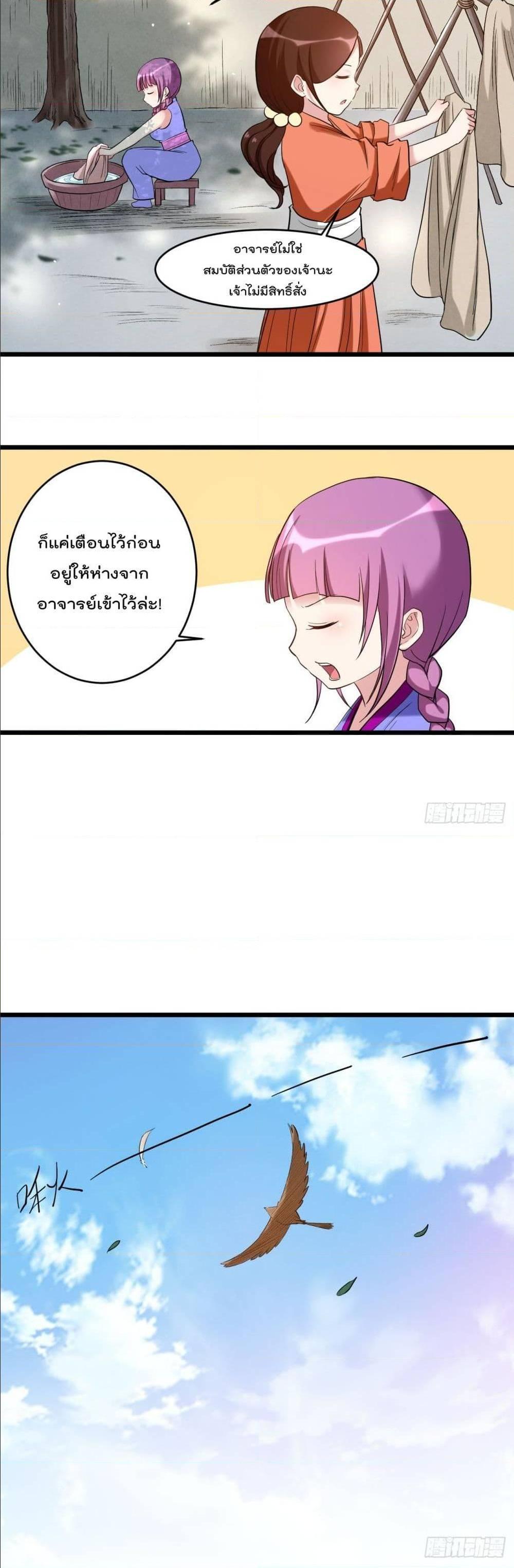 Manga-lc-com อ่านมังงะ อ่านการ์ตูน ออนไลน์ ฟรี My Disciples Harem is Immortal ตอนที่ 1 2 3 4 5 6 7 8 9 10 11 12 13 14 ฟรี ไม่มีโฆษณา Manga-lc - อ่าน มังงะ อ่าน การ์ตูน ออนไลน์ อ่านมังงะ ฟรี