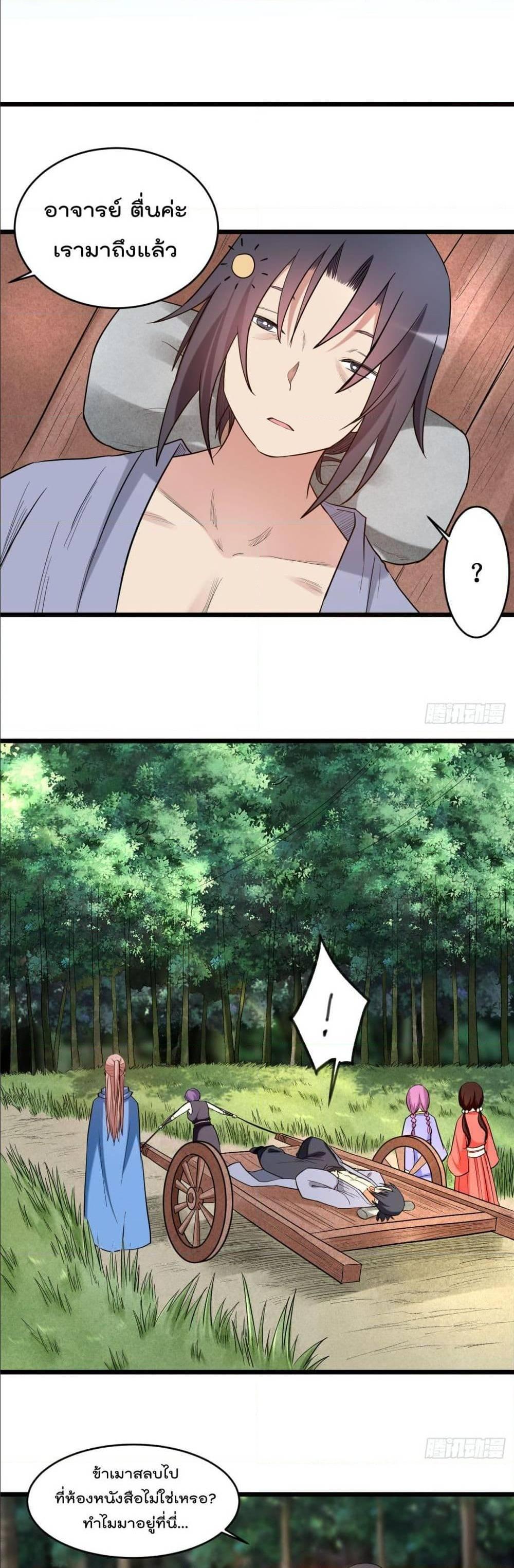 Manga-lc-com อ่านมังงะ อ่านการ์ตูน ออนไลน์ ฟรี My Disciples Harem is Immortal ตอนที่ 1 2 3 4 5 6 7 8 9 10 11 12 13 14 ฟรี ไม่มีโฆษณา Manga-lc - อ่าน มังงะ อ่าน การ์ตูน ออนไลน์ อ่านมังงะ ฟรี