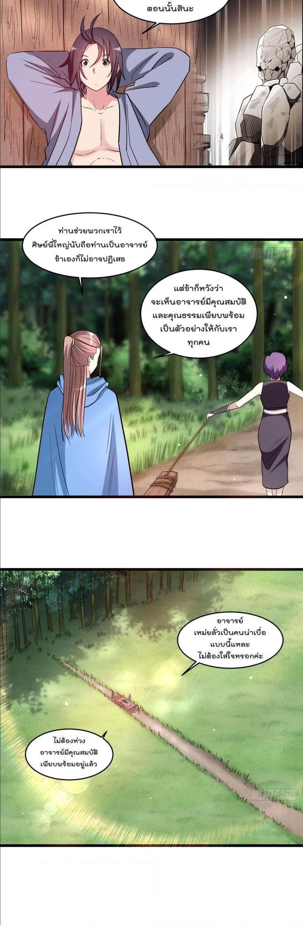 Manga-lc-com อ่านมังงะ อ่านการ์ตูน ออนไลน์ ฟรี My Disciples Harem is Immortal ตอนที่ 1 2 3 4 5 6 7 8 9 10 11 12 13 14 ฟรี ไม่มีโฆษณา Manga-lc - อ่าน มังงะ อ่าน การ์ตูน ออนไลน์ อ่านมังงะ ฟรี