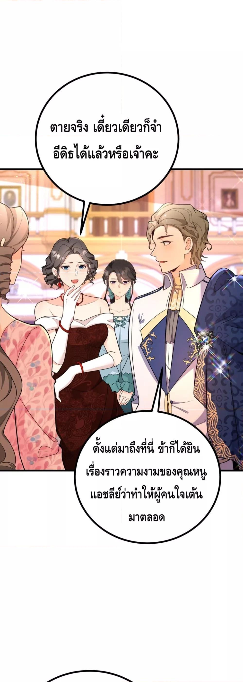 Manga-lc-com อ่านมังงะ อ่านการ์ตูน ออนไลน์ ฟรี Reversaloffat ตอนที่ 1 2 3 4 5 6 7 8 9 10 11 12 13 14 ฟรี ไม่มีโฆษณา Manga-lc - อ่าน มังงะ อ่าน การ์ตูน ออนไลน์ อ่านมังงะ ฟรี