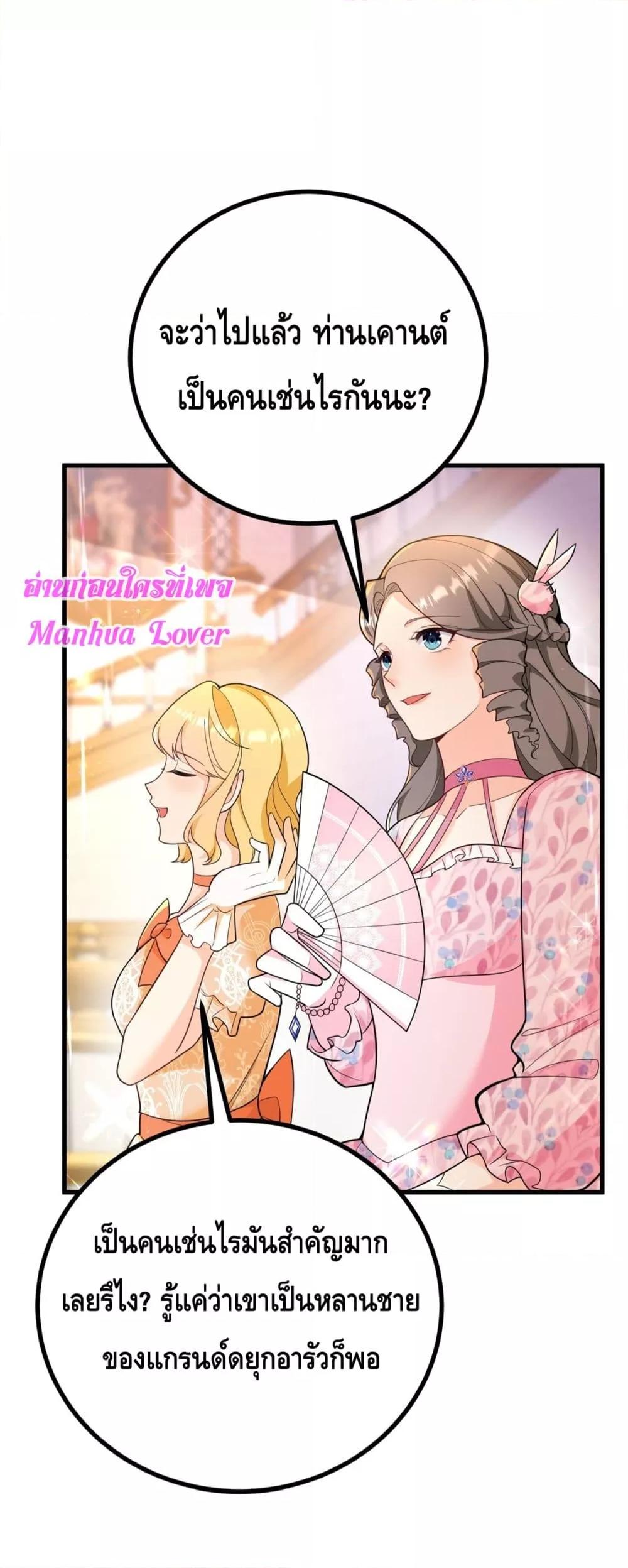 Manga-lc-com อ่านมังงะ อ่านการ์ตูน ออนไลน์ ฟรี Reversaloffat ตอนที่ 1 2 3 4 5 6 7 8 9 10 11 12 13 14 ฟรี ไม่มีโฆษณา Manga-lc - อ่าน มังงะ อ่าน การ์ตูน ออนไลน์ อ่านมังงะ ฟรี