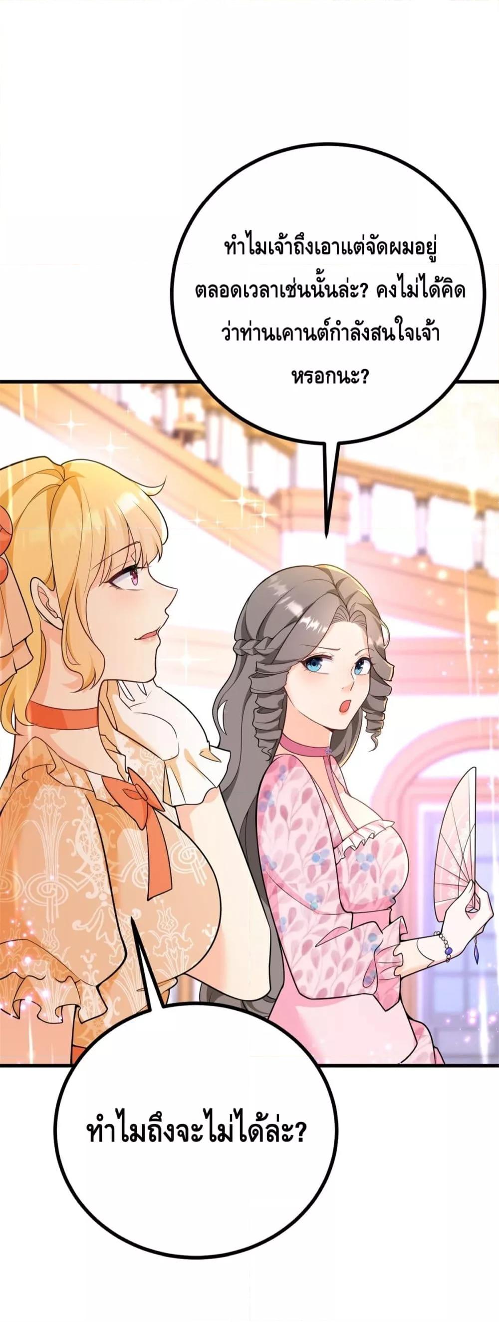 Manga-lc-com อ่านมังงะ อ่านการ์ตูน ออนไลน์ ฟรี Reversaloffat ตอนที่ 1 2 3 4 5 6 7 8 9 10 11 12 13 14 ฟรี ไม่มีโฆษณา Manga-lc - อ่าน มังงะ อ่าน การ์ตูน ออนไลน์ อ่านมังงะ ฟรี