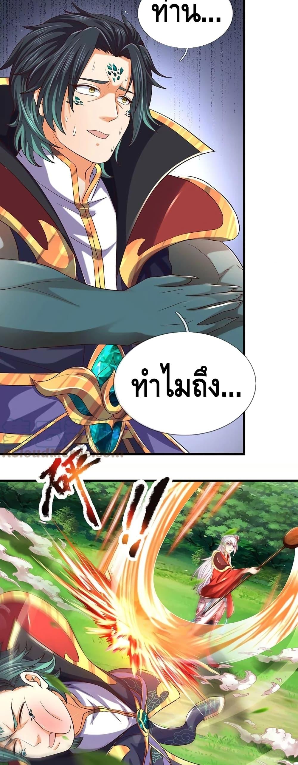 Manga-lc-com อ่านมังงะ อ่านการ์ตูน ออนไลน์ ฟรี Opening to Supreme Dantian ตอนที่ 1 2 3 4 5 6 7 8 9 10 11 12 13 14 ฟรี ไม่มีโฆษณา Manga-lc - อ่าน มังงะ อ่าน การ์ตูน ออนไลน์ อ่านมังงะ ฟรี