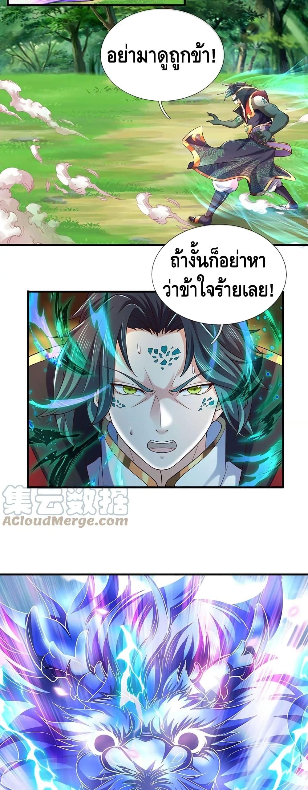 Manga-lc-com อ่านมังงะ อ่านการ์ตูน ออนไลน์ ฟรี Opening to Supreme Dantian ตอนที่ 1 2 3 4 5 6 7 8 9 10 11 12 13 14 ฟรี ไม่มีโฆษณา Manga-lc - อ่าน มังงะ อ่าน การ์ตูน ออนไลน์ อ่านมังงะ ฟรี