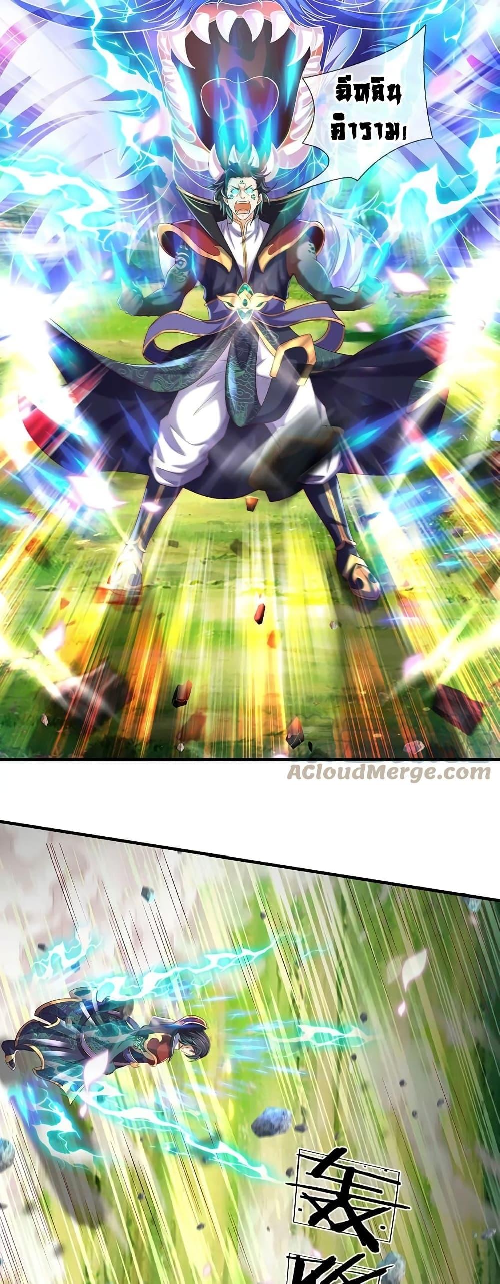 Manga-lc-com อ่านมังงะ อ่านการ์ตูน ออนไลน์ ฟรี Opening to Supreme Dantian ตอนที่ 1 2 3 4 5 6 7 8 9 10 11 12 13 14 ฟรี ไม่มีโฆษณา Manga-lc - อ่าน มังงะ อ่าน การ์ตูน ออนไลน์ อ่านมังงะ ฟรี
