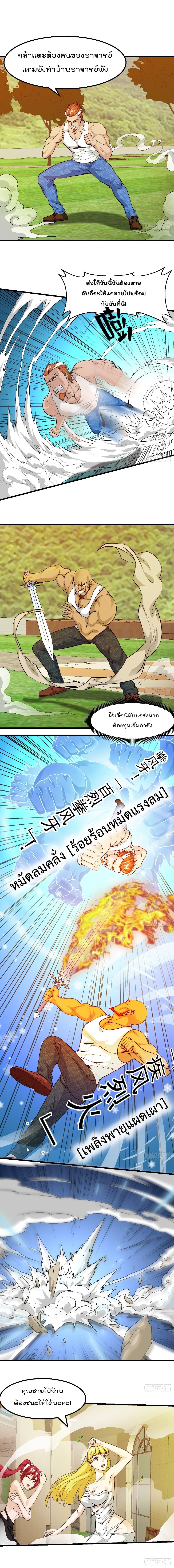 Manga-lc-com อ่านมังงะ อ่านการ์ตูน ออนไลน์ ฟรี The Legend God King in The City ตอนที่ 1 2 3 4 5 6 7 8 9 10 11 12 13 14 ฟรี ไม่มีโฆษณา Manga-lc - อ่าน มังงะ อ่าน การ์ตูน ออนไลน์ อ่านมังงะ ฟรี