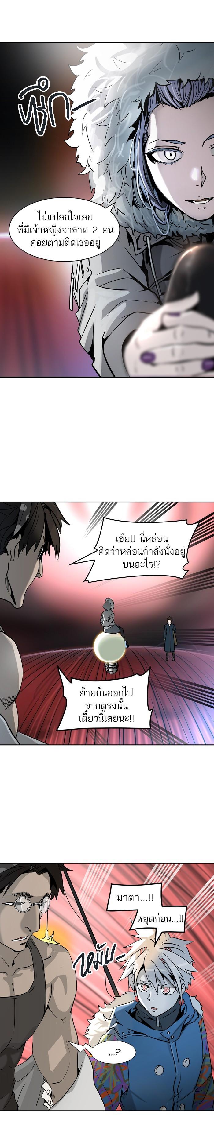 Manga-lc-com อ่านมังงะ อ่านการ์ตูน ออนไลน์ ฟรี Tower of God หอคอยเทพเจ้า ตอนที่ 1 2 3 4 5 6 7 8 9 10 11 12 13 14 ฟรี ไม่มีโฆษณา Manga-lc - อ่าน มังงะ อ่าน การ์ตูน ออนไลน์ อ่านมังงะ ฟรี
